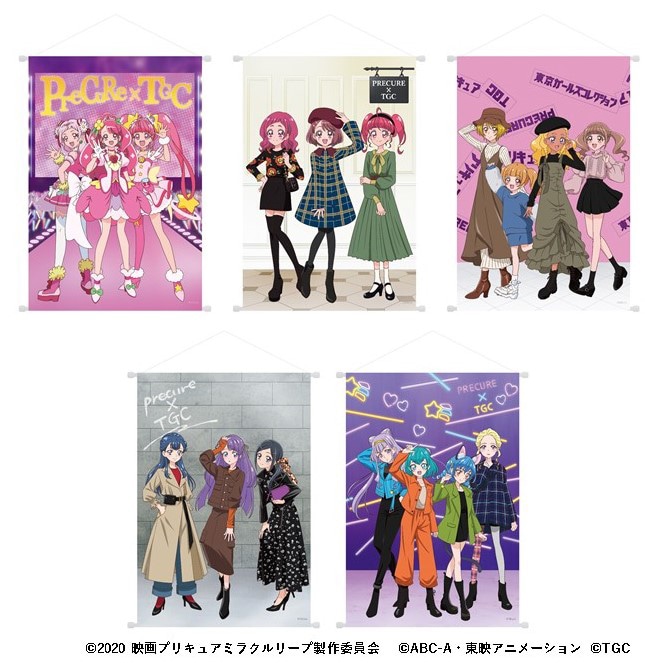 B0サイズ タペストリー（税別9800円 / 全5種）