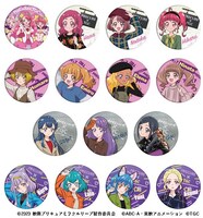 ブラインド缶バッジ（税別450円 / 全15種）