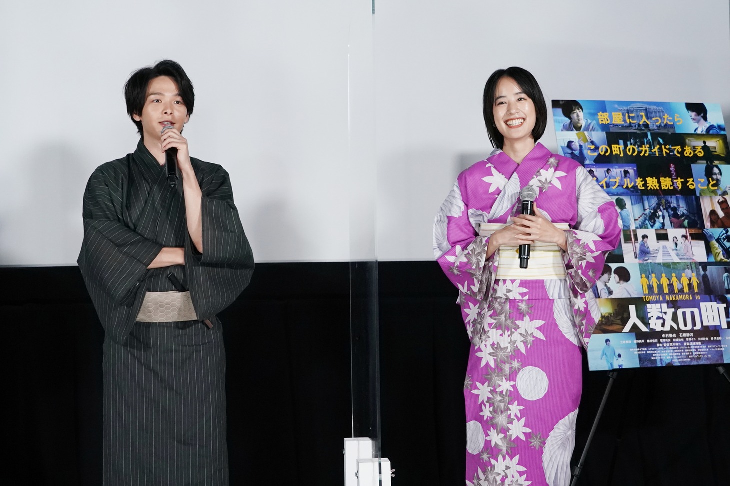左から中村倫也、石橋静河。