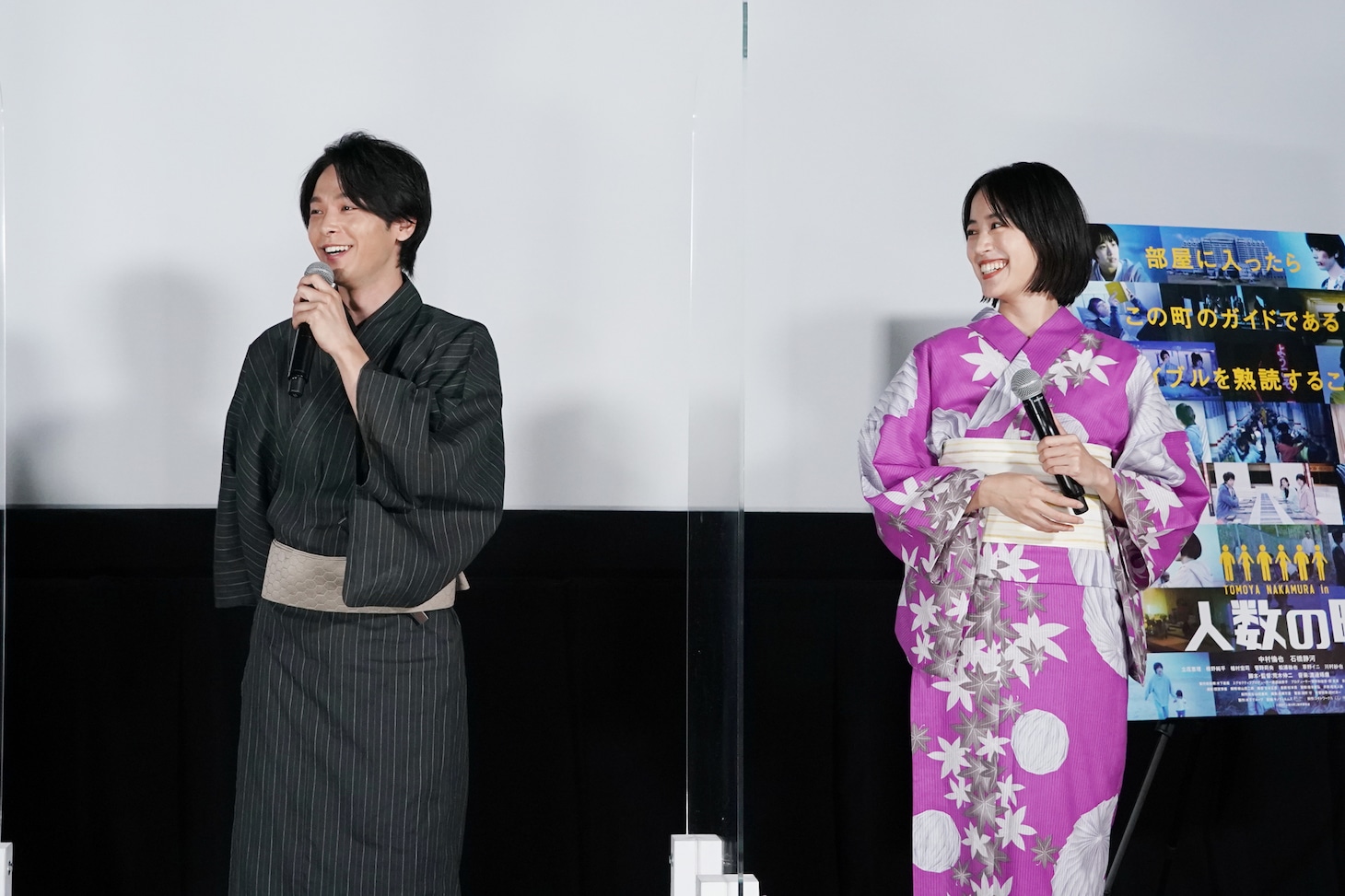 左から中村倫也、石橋静河。