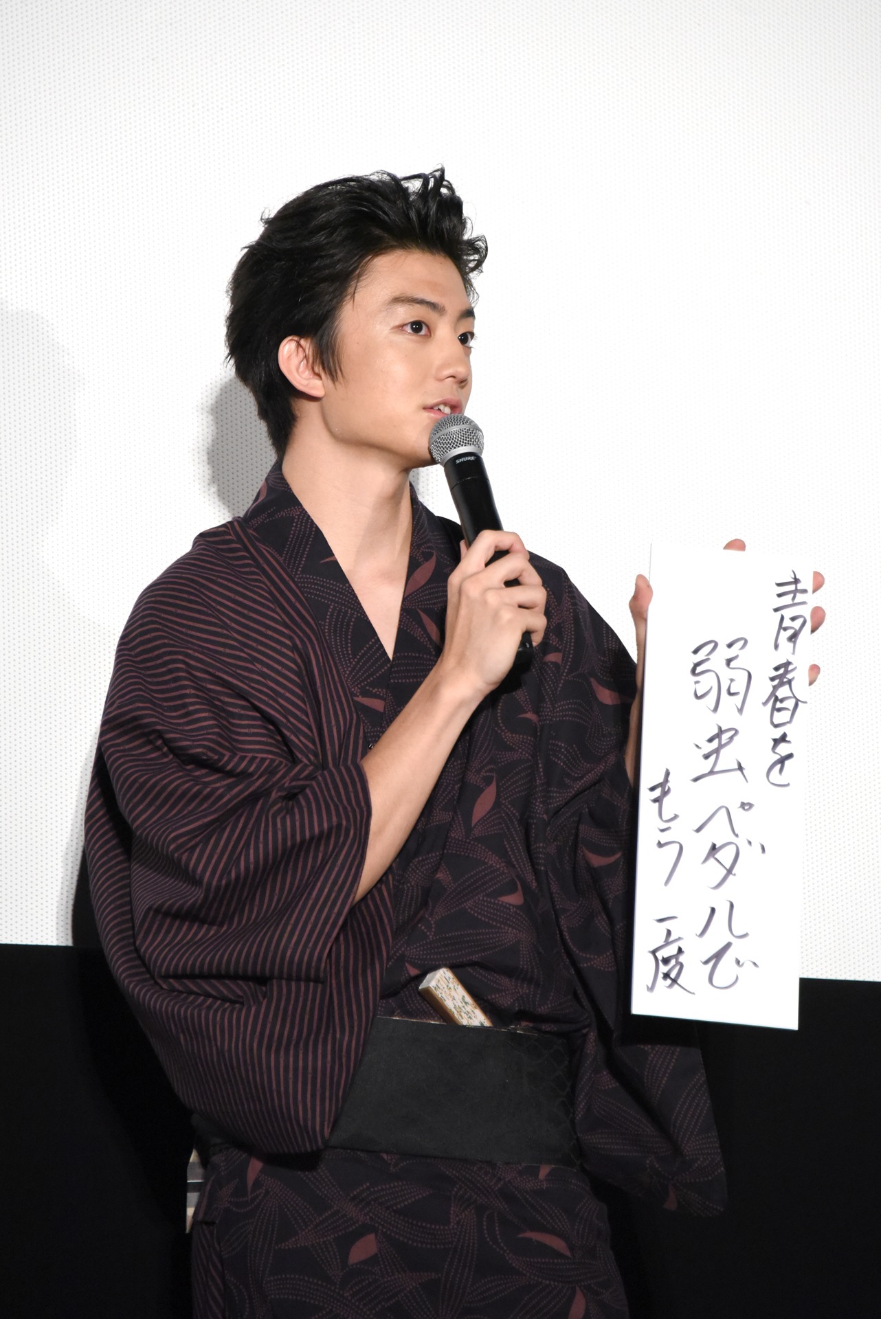 伊藤健太郎