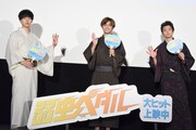 永瀬廉の青春は五七五じゃ収まらない、伊藤健太郎＆坂東龍汰と「弱ペダ」川柳バトル