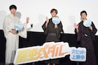 永瀬廉の青春は五七五じゃ収まらない、伊藤健太郎&坂東龍汰と「弱ペダ」川柳バトル