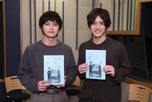 左から北村匠海、赤楚衛二。