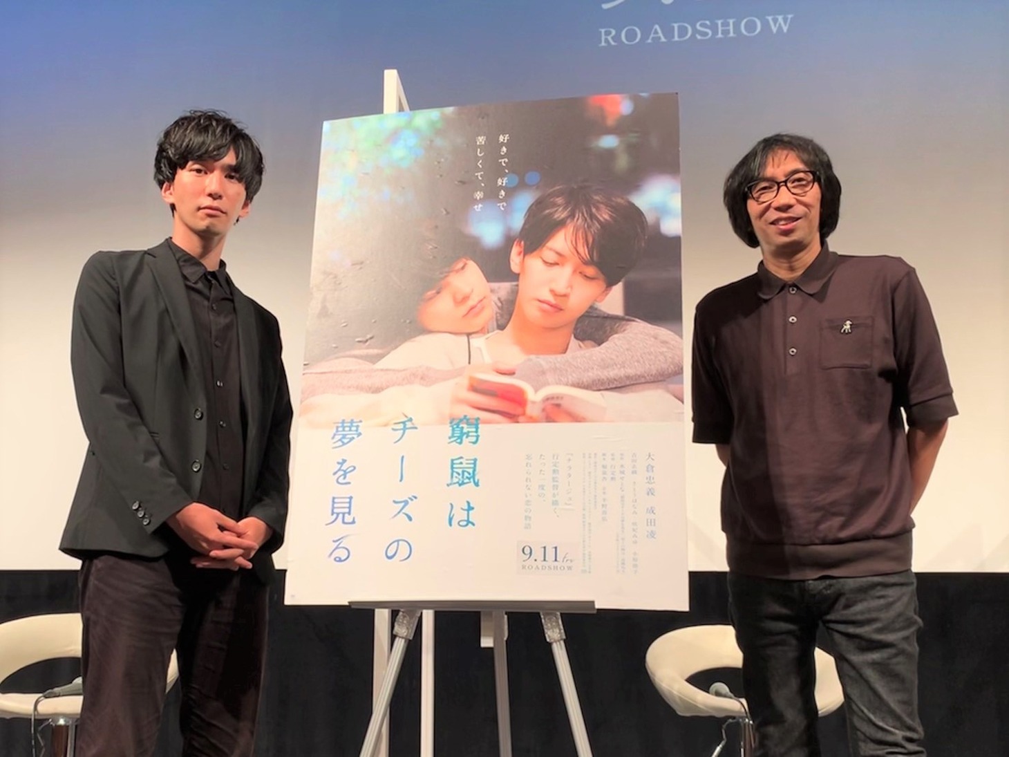 左からカツセマサヒコ、行定勲。