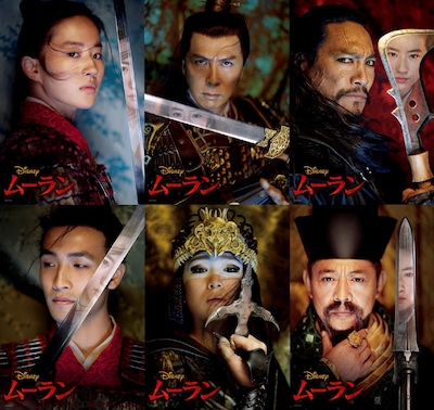 「ムーラン」キャラクターポスター一覧