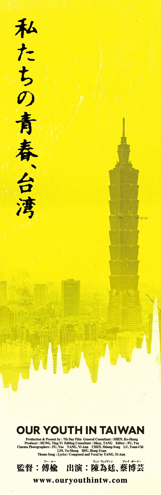 前売り特典のしおり表面。