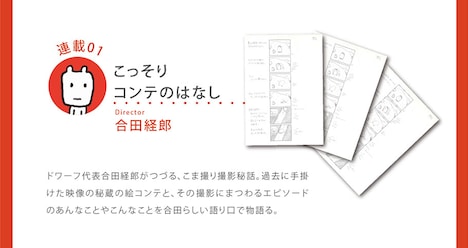 「dwarf2」より。