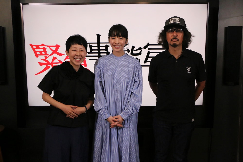 真利子哲也、斎藤工、ムロツヨシ、渡辺真起子、夏帆が「緊急事態宣言」を語る