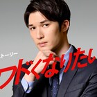 SixTONESジェシーはキワドくなりたい!「K2」オリジナルストーリーで主演