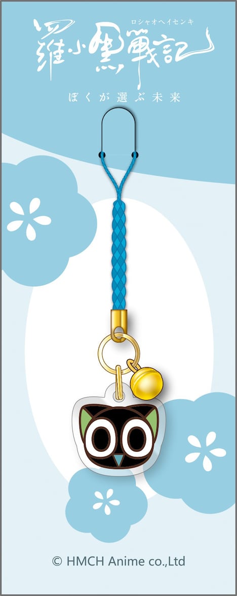 「羅小黒戦記（ロシャオヘイセンキ） ぼくが選ぶ未来」の前売り券に付属するアクリルストラップ。