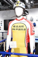 小野田坂道のユニフォーム。