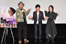 左から木下半太、後藤淳平、徳永えり。