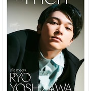 「魅惑する吉沢亮」エル・ジャポンに掲載、伊藤健太郎はお気に入りの曲紹介