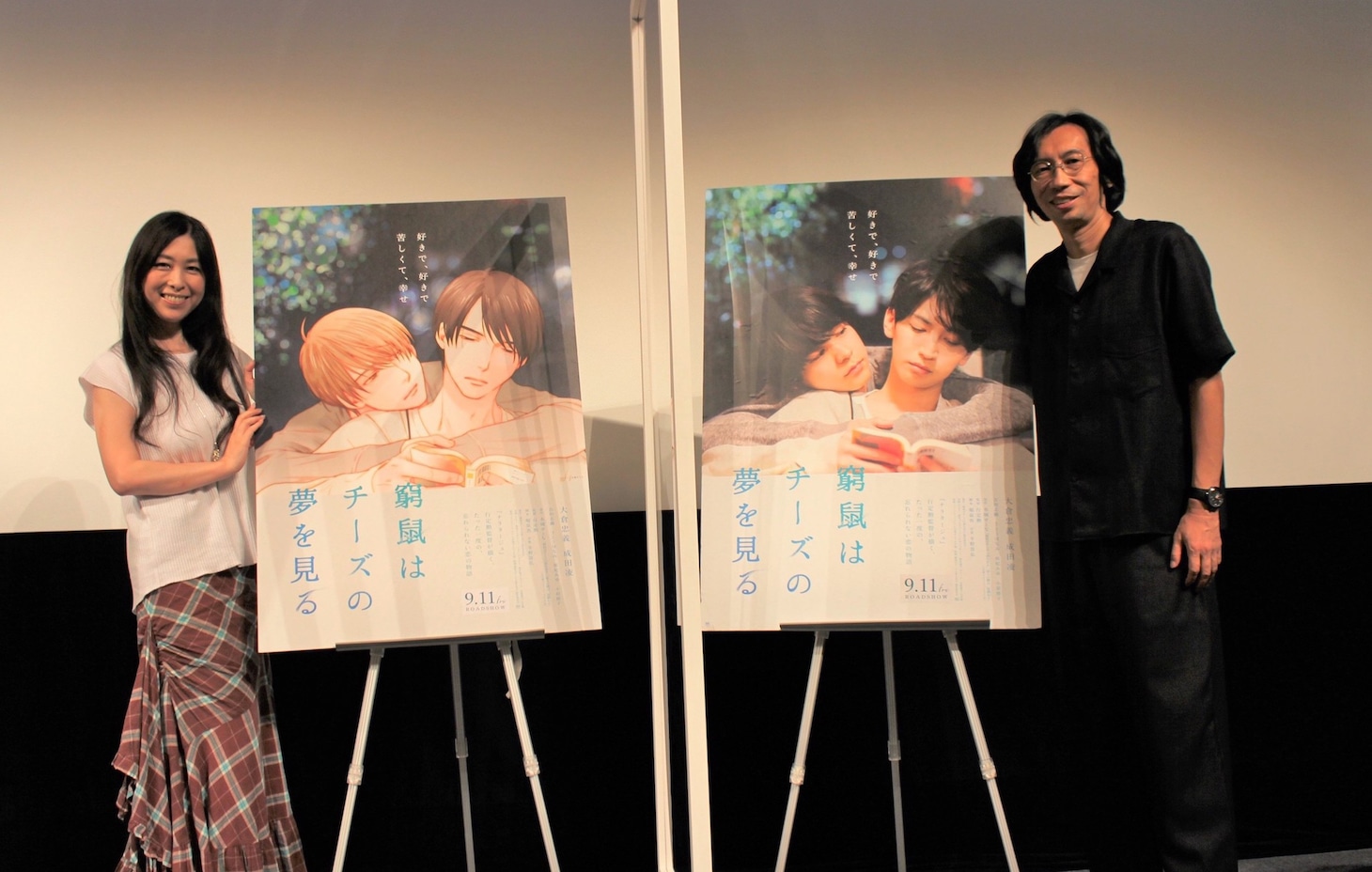 左から水城せとな、行定勲。