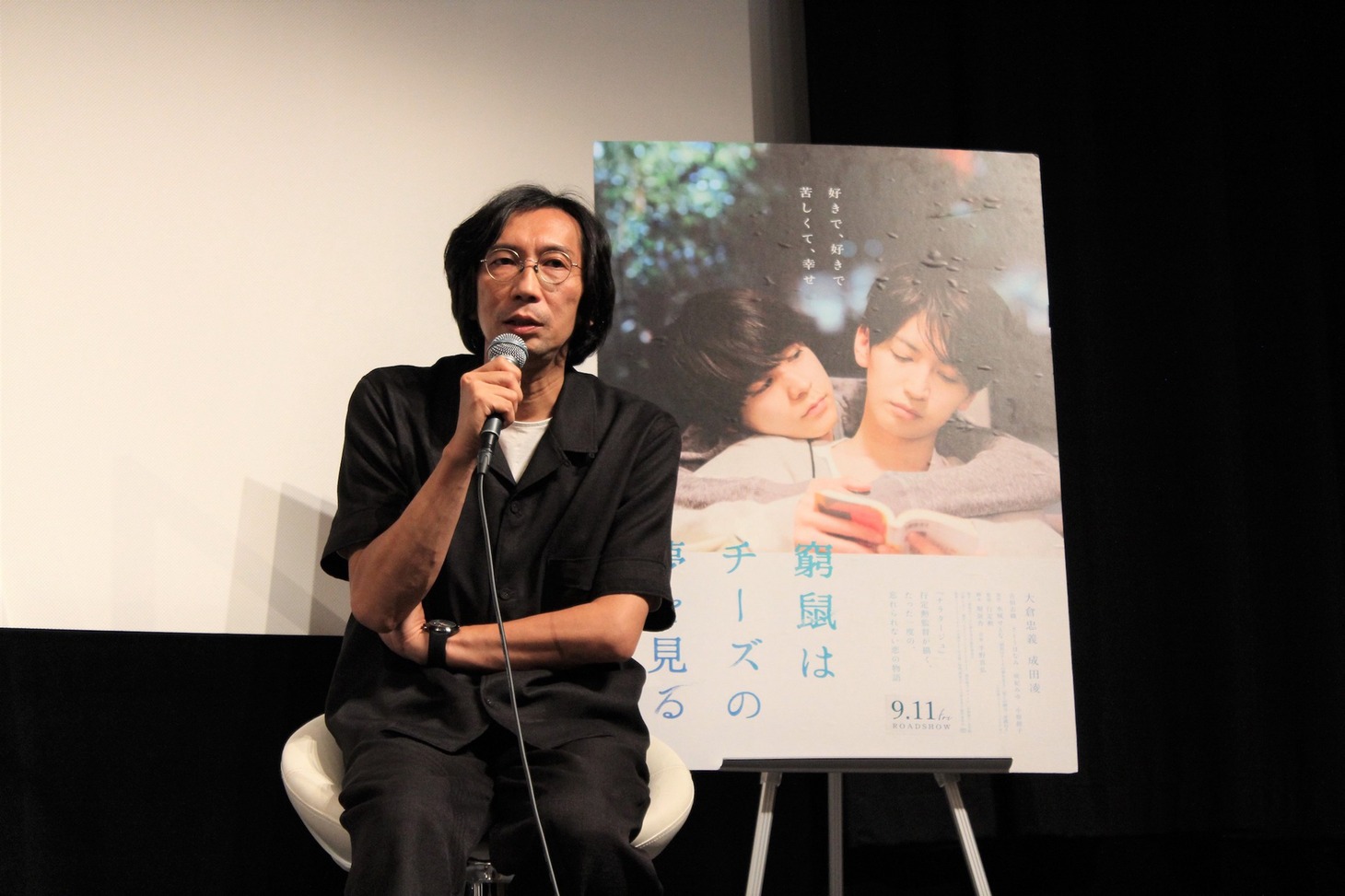 行定勲