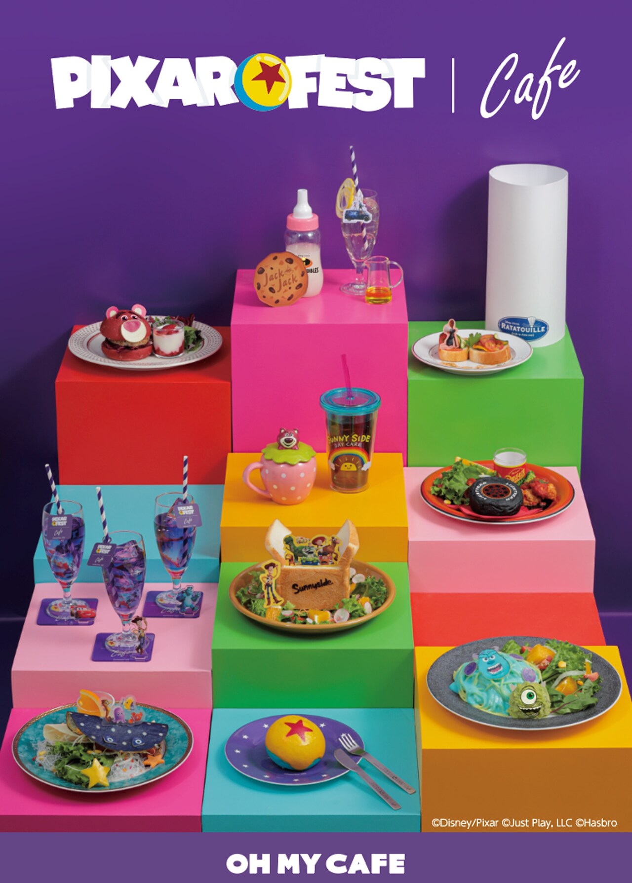 「『ピクサーフェスト』OH MY CAFE」ビジュアル