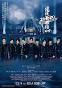 「滝沢歌舞伎 ZERO 2020 The Movie」ポスタービジュアル (c)2020「滝沢歌舞伎 ZERO 2020 The Movie」製作委員会