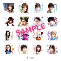「妖怪シェアハウス」LINEスタンプのサンプル。