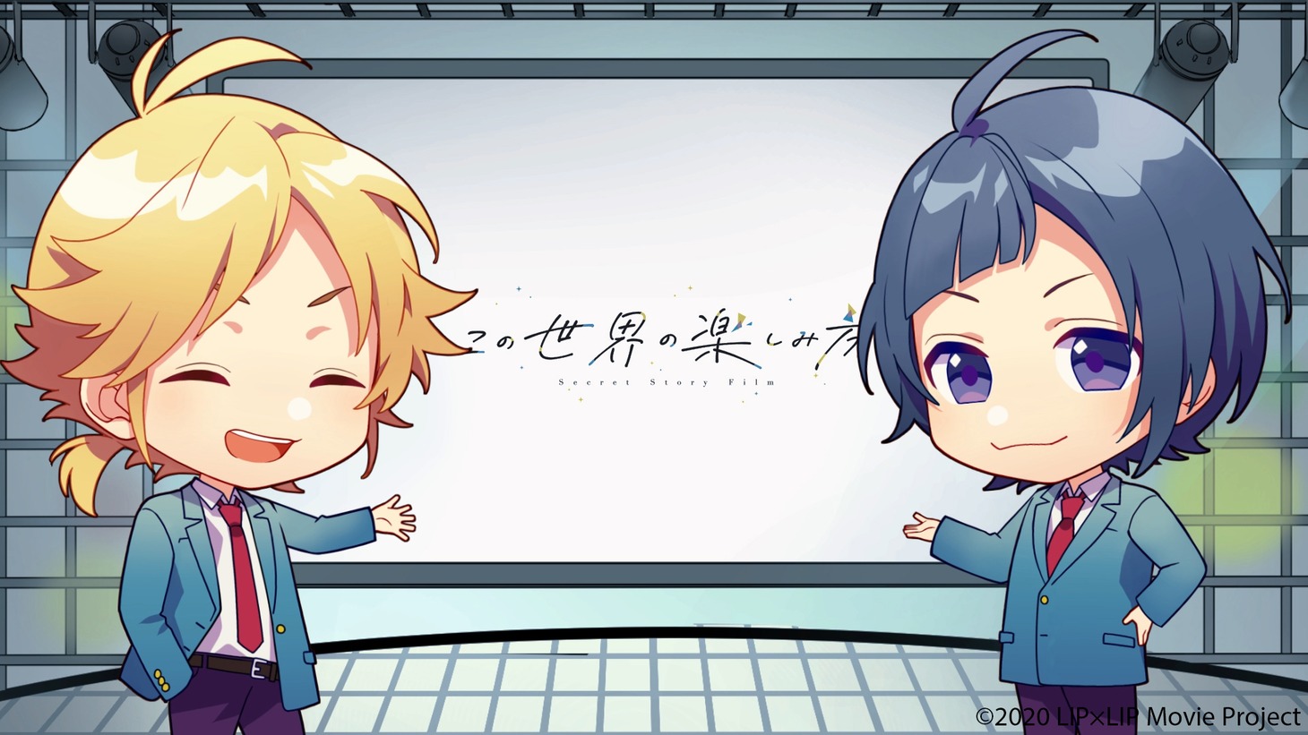 左から愛蔵、勇次郎。
