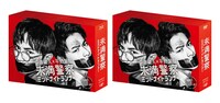 「未満警察 ミッドナイトランナー」Blu-ray / DVD BOX