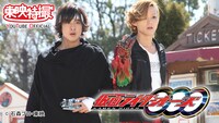 「仮面ライダーオーズ / OOO」