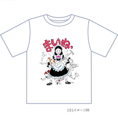 「いとみち」クラウドファンディングのリターンTシャツ。