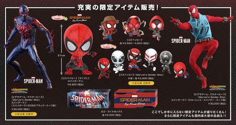 商品ラインナップの一部。