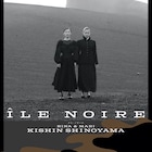 篠山紀信の映像作品「イル・ノワール」公開、全編モノクロで官能と幻惑の美を表現