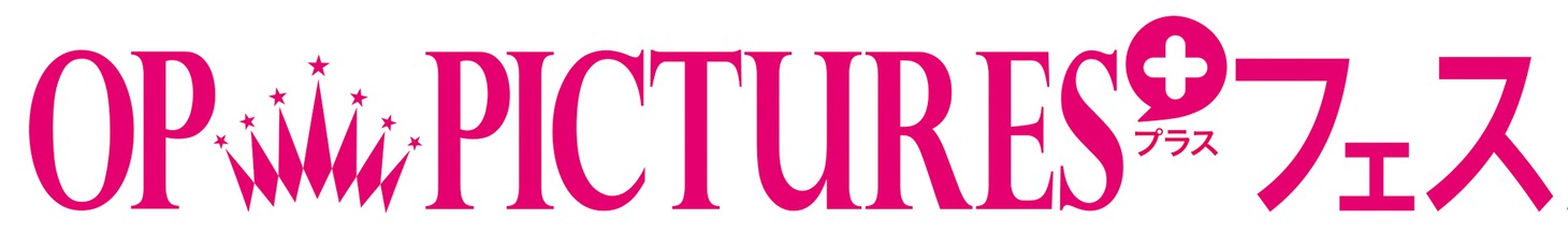 「OP PICTURES+フェス2020」ロゴ