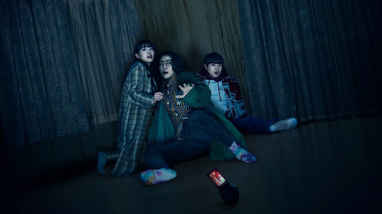 「事故物件 恐い間取り」ビジュアル (c)2020「事故物件 恐い間取り」製作委員会