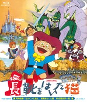 「長靴をはいた猫」