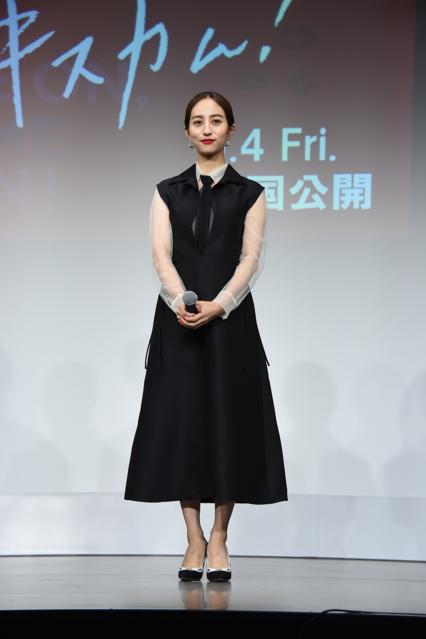 堀田茜