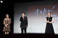 「キスカム！～COME ON,KISS ME AGAIN!～」公開決定イベントの様子。