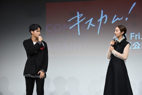 「キスカム！～COME ON,KISS ME AGAIN!～」公開決定イベントの様子。