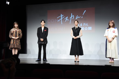 「キスカム！～COME ON,KISS ME AGAIN!～」公開決定イベントの様子。