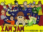 辻凪子と活動弁士・大森くみこがコラボ、無声映画「I AM JAM」製作決定