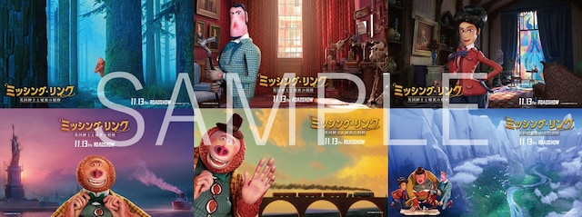 「ミッシング・リンク 英国紳士と秘密の相棒」ムビチケ前売り券の特典壁紙。