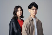 左から吉高由里子演じる矢神楓、妻夫木聡演じる手島伯朗。