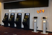 TOHOシネマズ 立川立飛館内の様子。