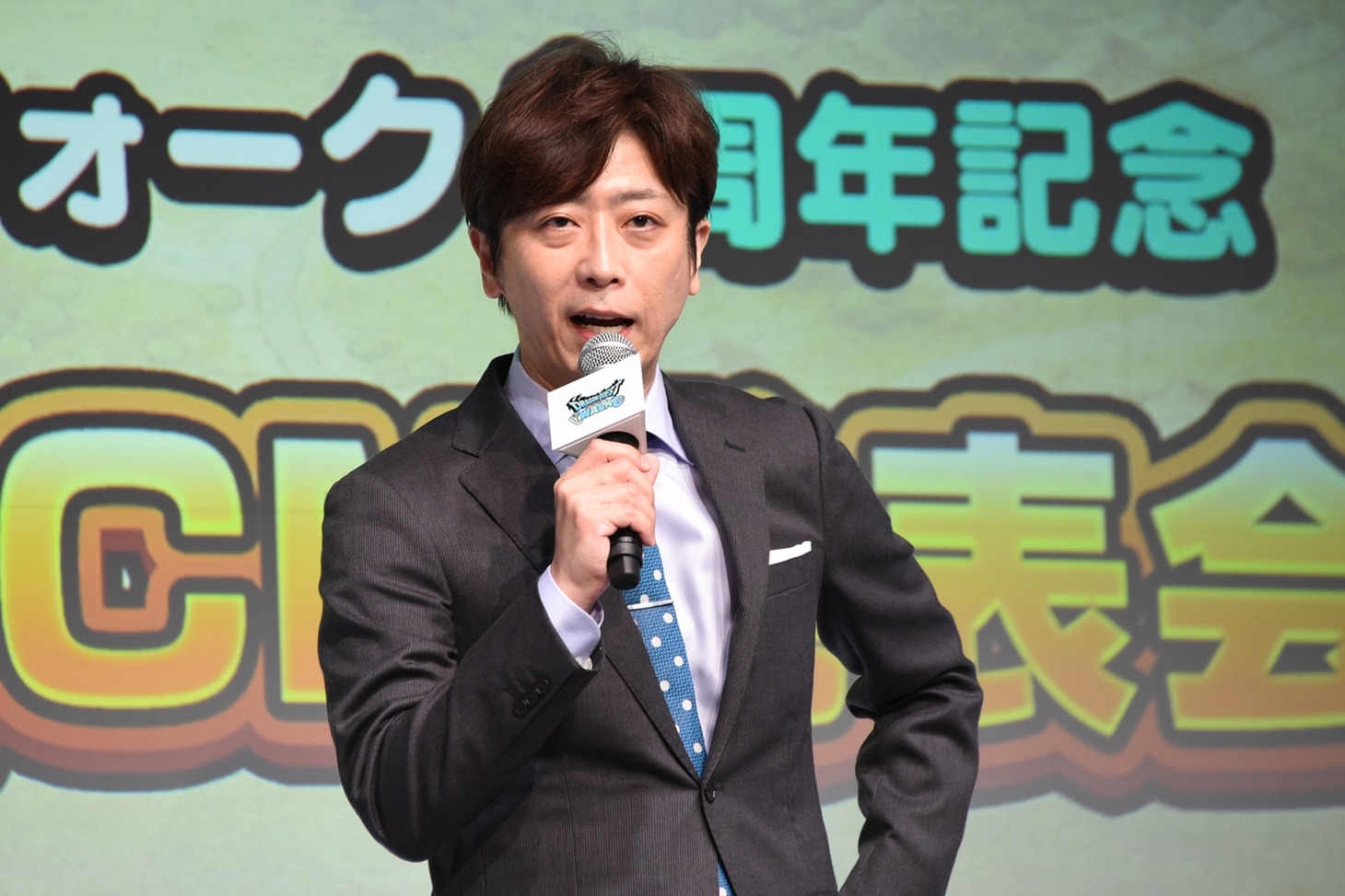 後藤輝基