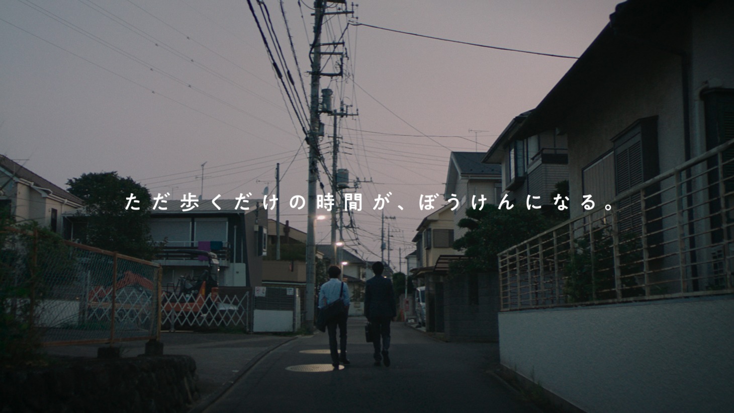 「ドラゴンクエストウォーク」新テレビCM「嘘つきの兄」編