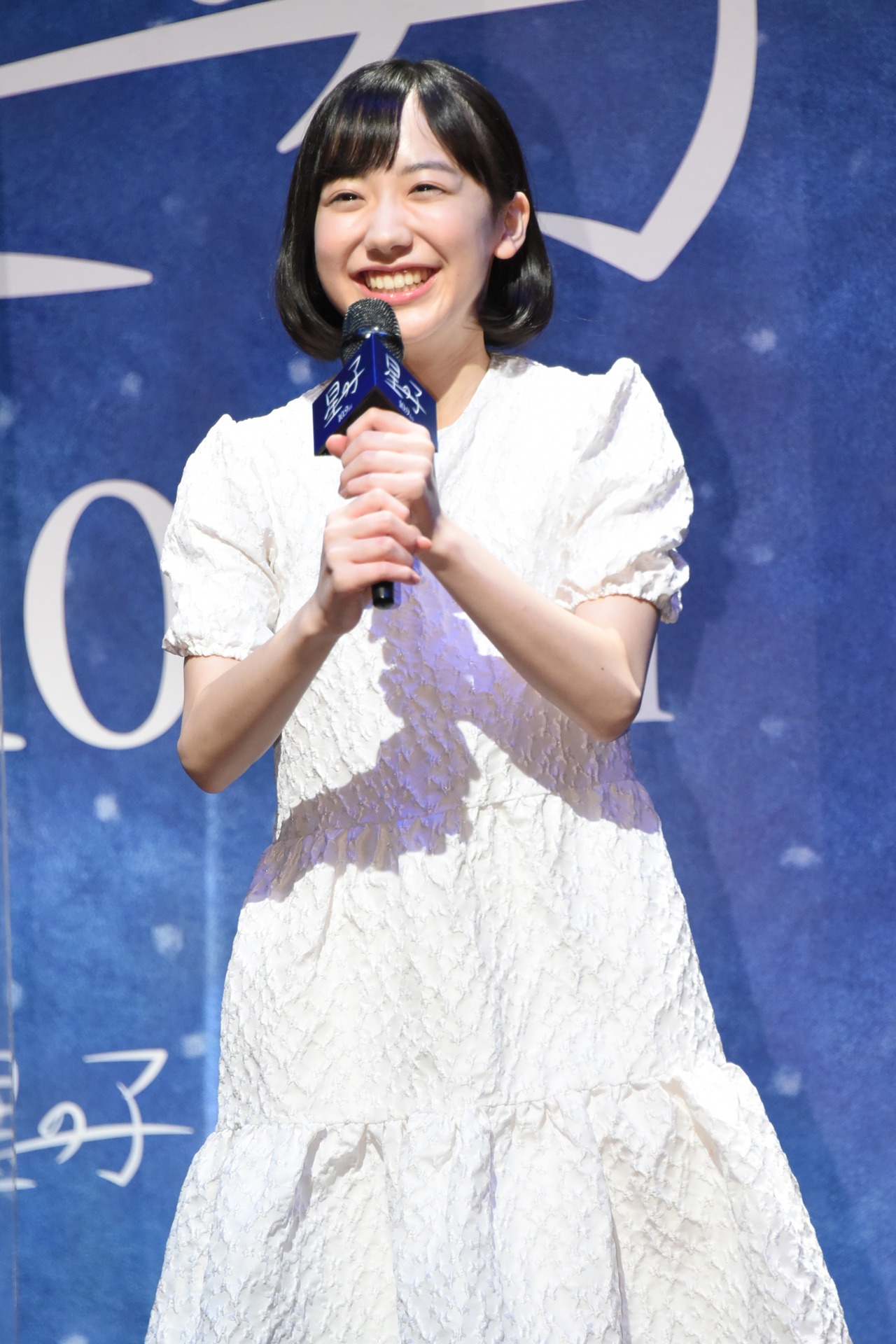 芦田愛菜