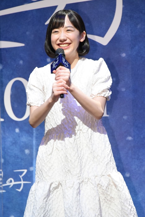 芦田愛菜