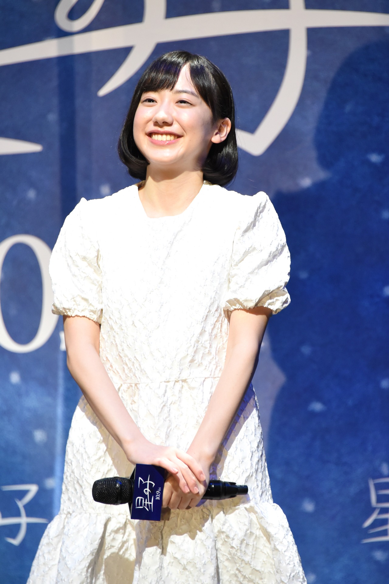 芦田愛菜