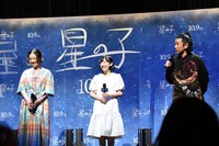 左から原田知世、芦田愛菜、永瀬正敏。