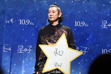 願い事を見せる永瀬正敏。