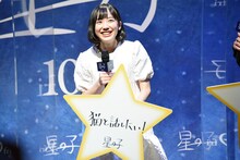 願い事を見せる芦田愛菜。