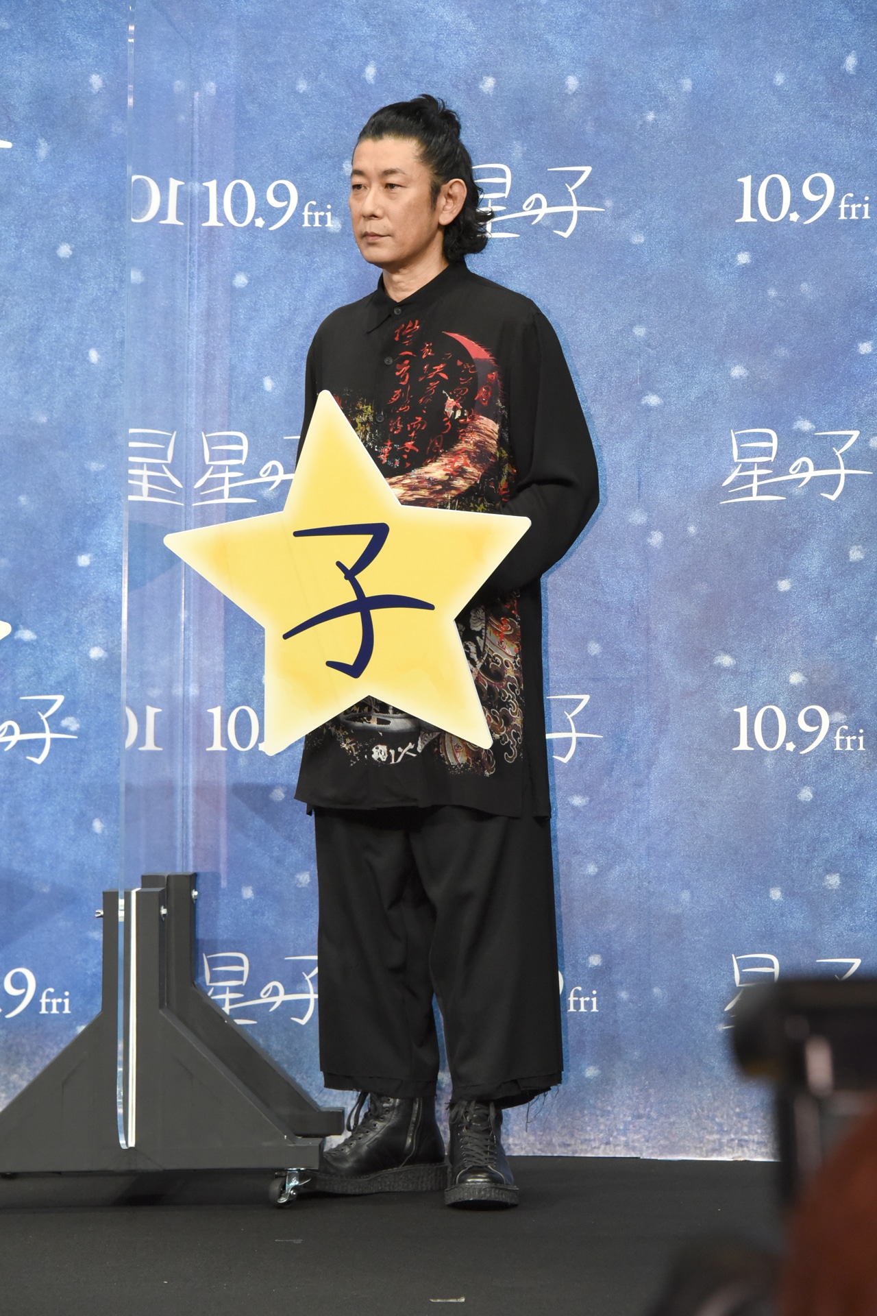 永瀬正敏