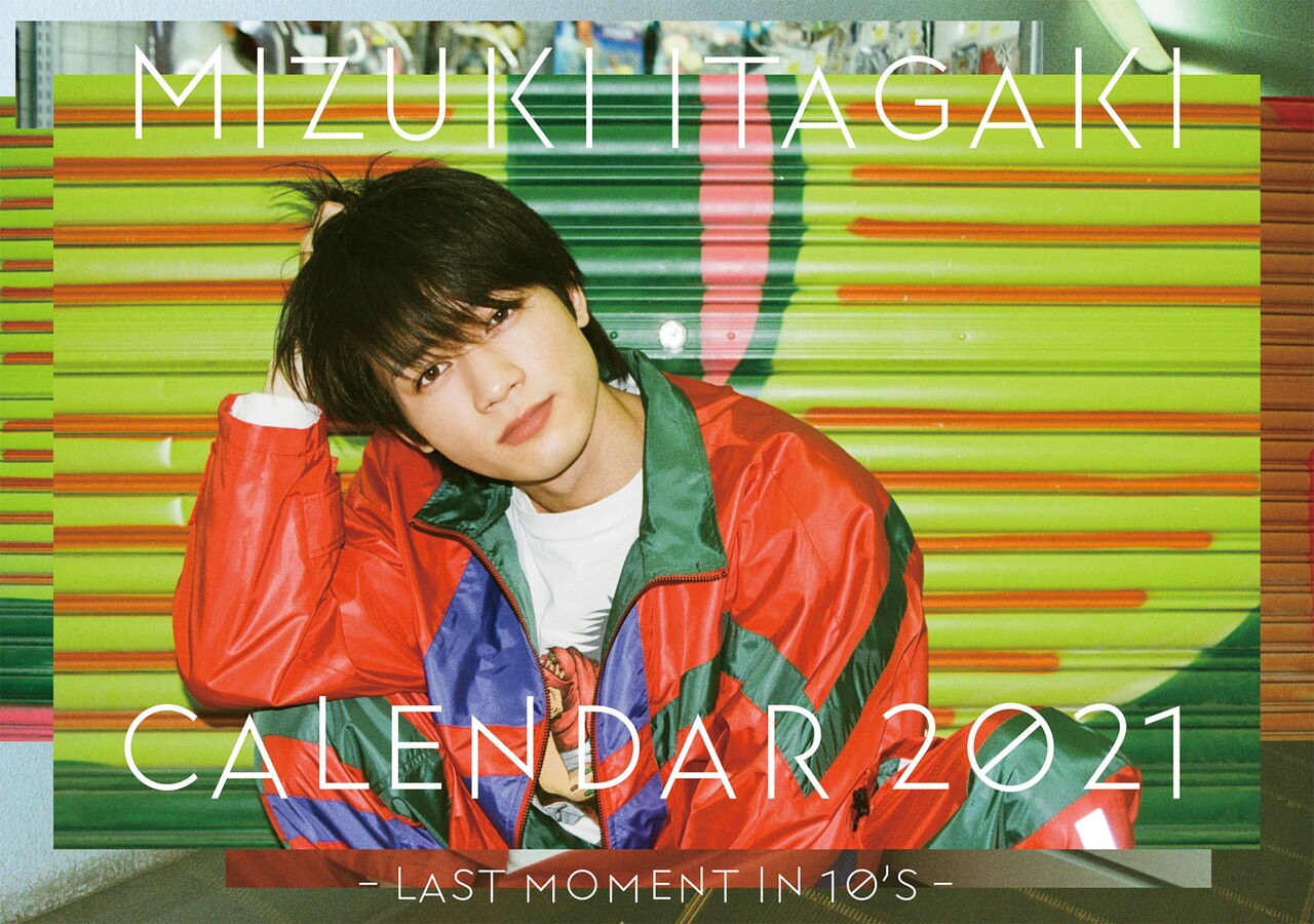 山下幸輝　2023 カレンダー 総フォロワー数160万人超え！ 人気急上昇中の若手俳優、山下幸輝